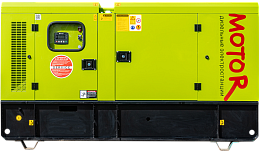 Дизельный генератор Motor Weichai 40 кВт в шумозащитном кожухе